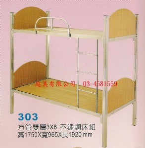 TM303方管雙層3x6不鏽鋼床組